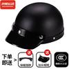 3C Certified Electric Vehicle Helmet Men and Women's Safety Hat Battery Car Four Seasons Cycling Helmet Summer Retro Helmet Half Helmet