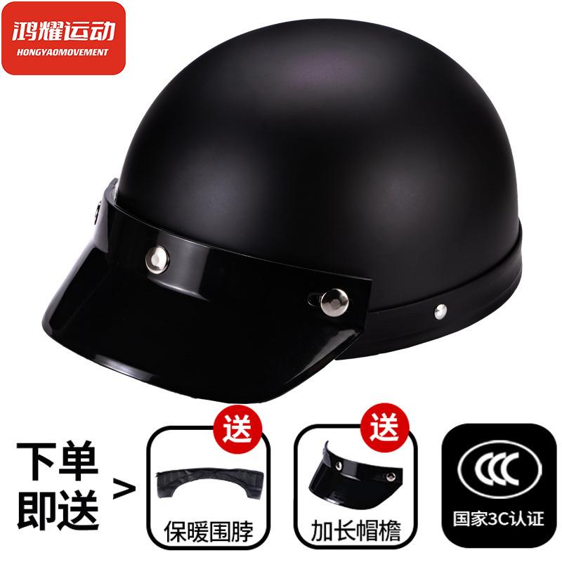 3C Certified Electric Vehicle Helmet Men and Women's Safety Hat Battery Car Four Seasons Cycling Helmet Summer Retro Helmet Half Helmet