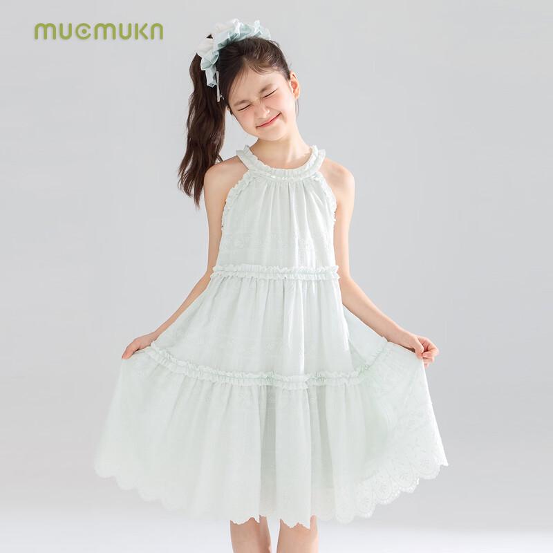 Mucmukn Girls' Embroidered Halter Cotton Dress