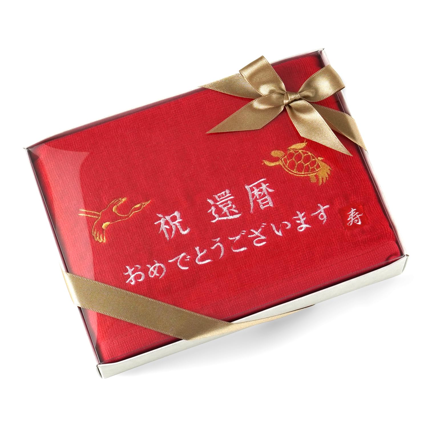 

Longevity Celebration 60th Imabari Crane and Turtle Made in Celebration Respect for the Aged Day [oruta] Gift Birthday, Towel, Certified,