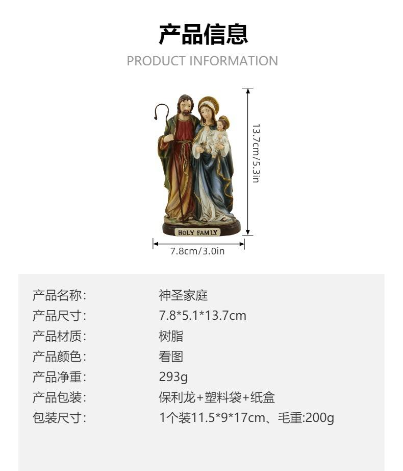 Elegante Heilige Familie Figur - Josef, Maria und Baby Jesus Heimdeko Skulptur für warme und einladende Wohnräume