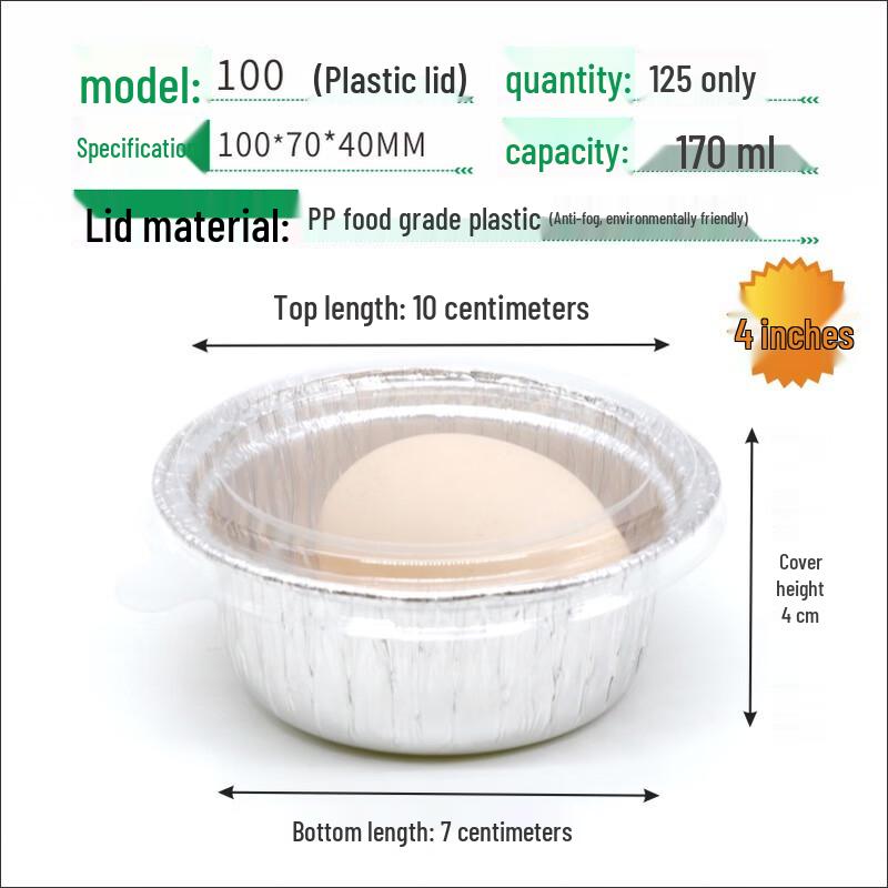 Mengdong Round Aluminum Foil Bowls