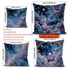 2D Cosmic Clouds And Starry Night Pillow Covers Pattern Cushion Cover Suitable For Sofa Bedroom Car Pillow Cover
