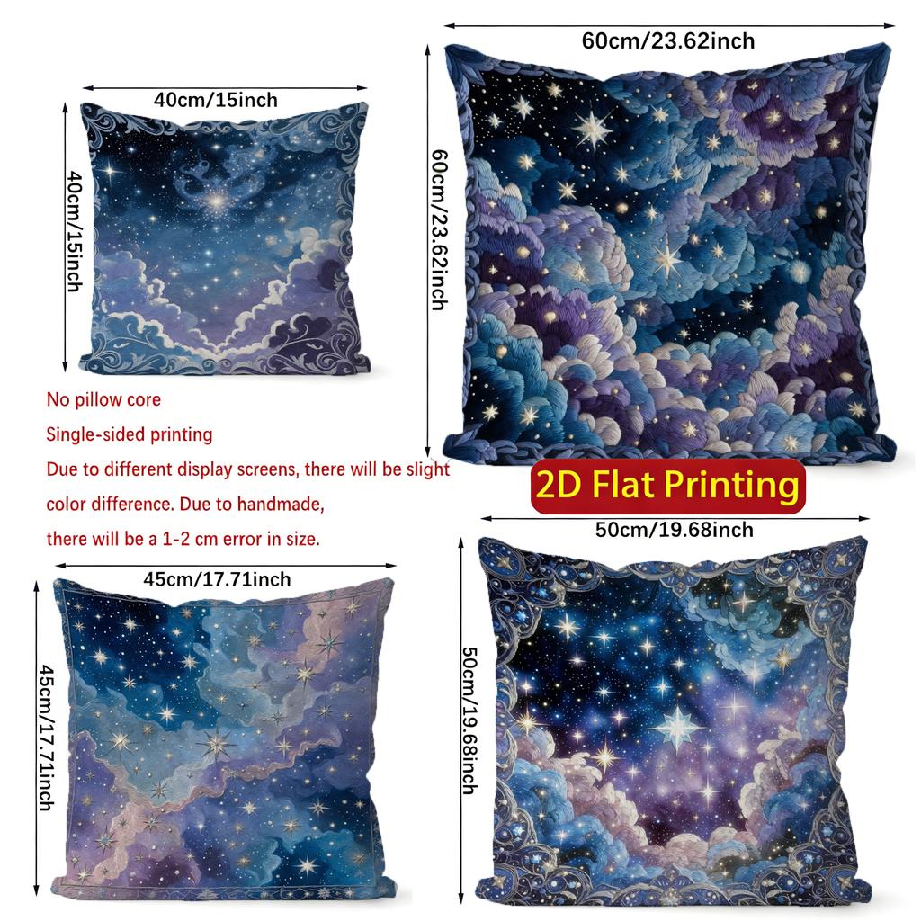 2D Cosmic Clouds And Starry Night Pillow Covers Pattern Cushion Cover Suitable For Sofa Bedroom Car Pillow Cover