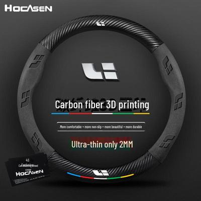 Husă pentru volan din piele întoarsă premium și fibră de carbon – design universal, antiderapant, pentru toate anotimpurile.