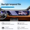 Buick Envision Center Console Screen Protector Film
