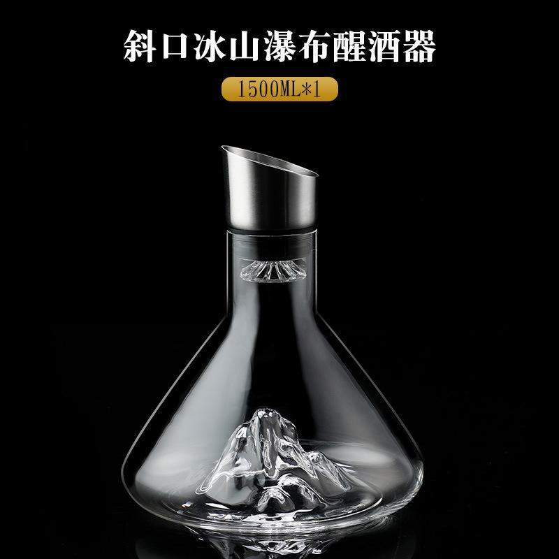 Gospodarstwo Domowe Szklane Szybkie Dekanter Kask Wino Czerwone Wino Filtr Europejski Dozownik do Wina Dzbanek do Wina Akcesoria Kuchenne Barowe