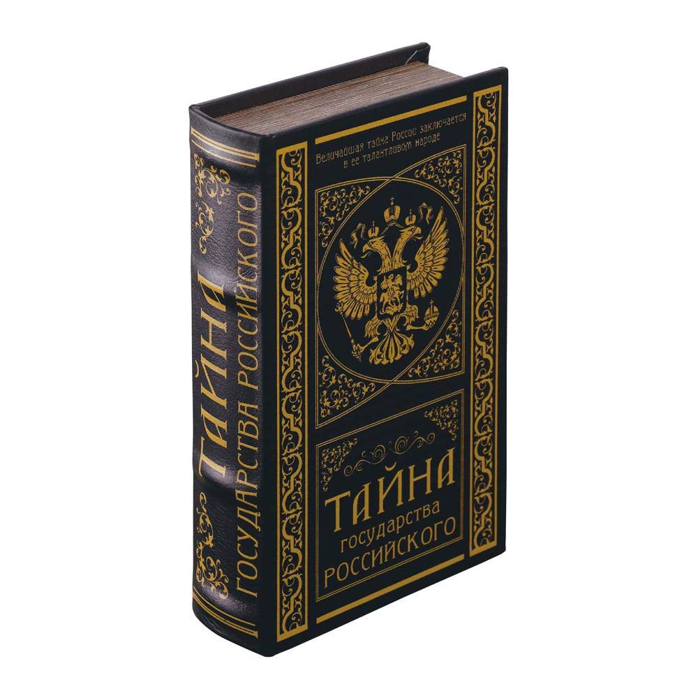 Toyo Sekiso Book-shaped trinket box BOOK BOX 28497