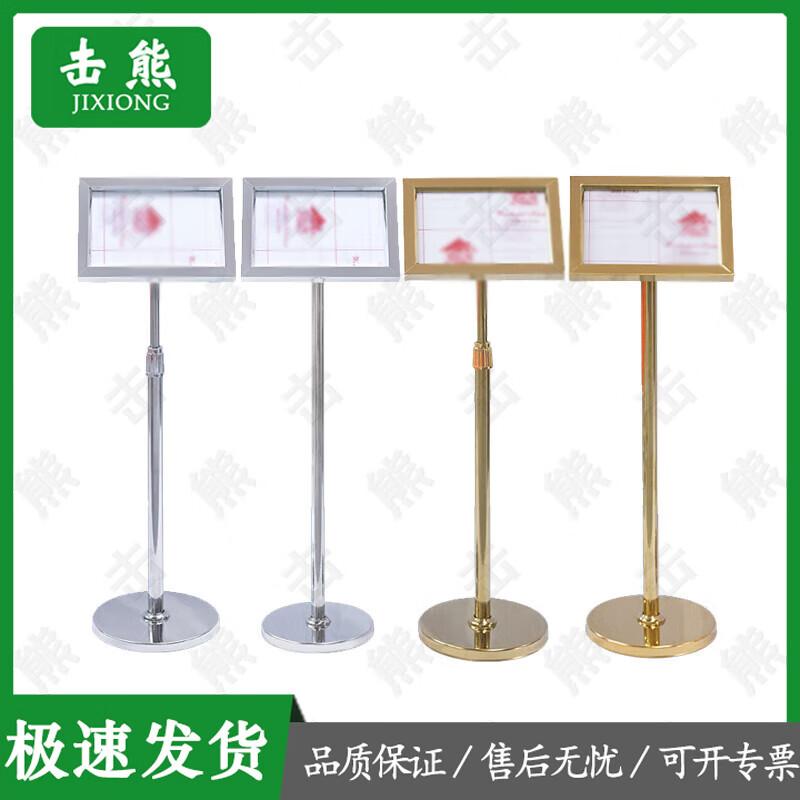 Stainless Steel Display Sign Stand