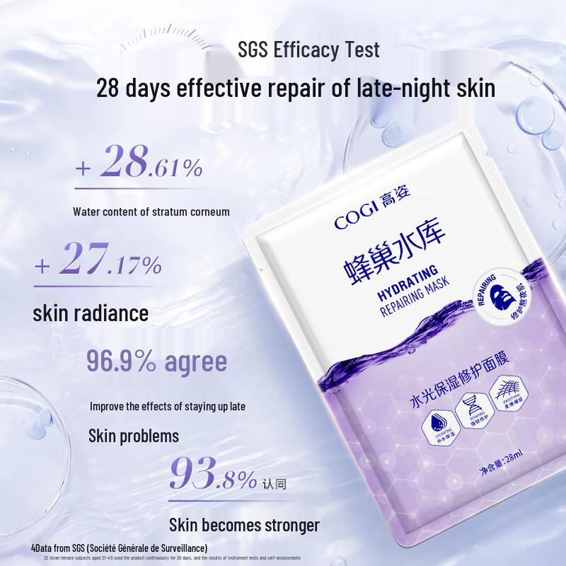 COGI Water-Glow Hydrating Repair Mask (10 Sheets)