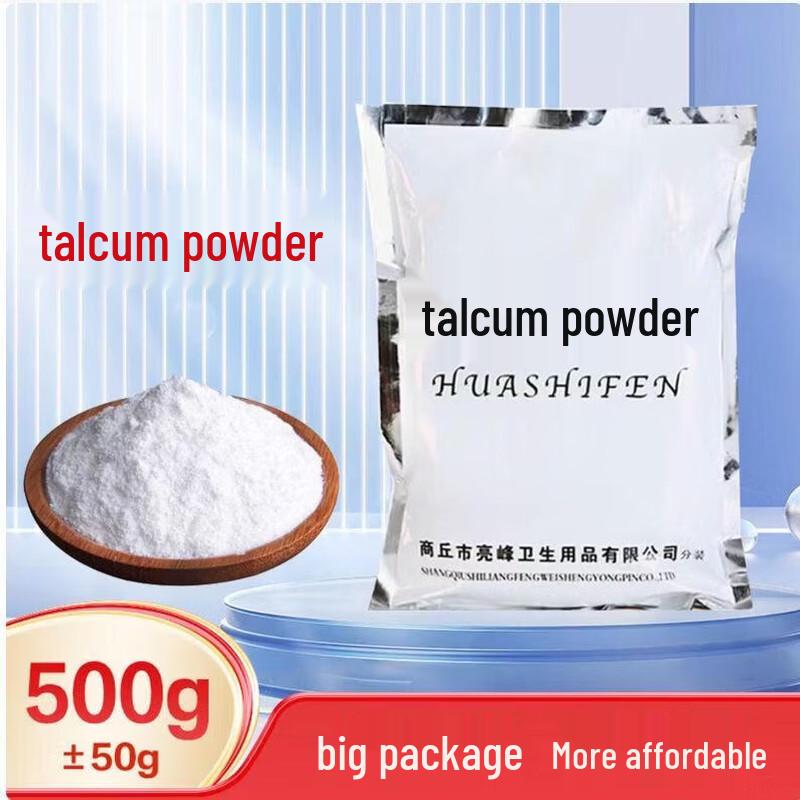 Miao Jiuzhou Multi-Purpose Talcum Powder