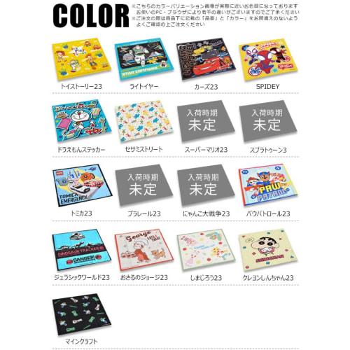 Skater Children's Lunch Cloth, 43x43cm, Made in Japan, Shimajiro 23, Boys and Girls, KB4