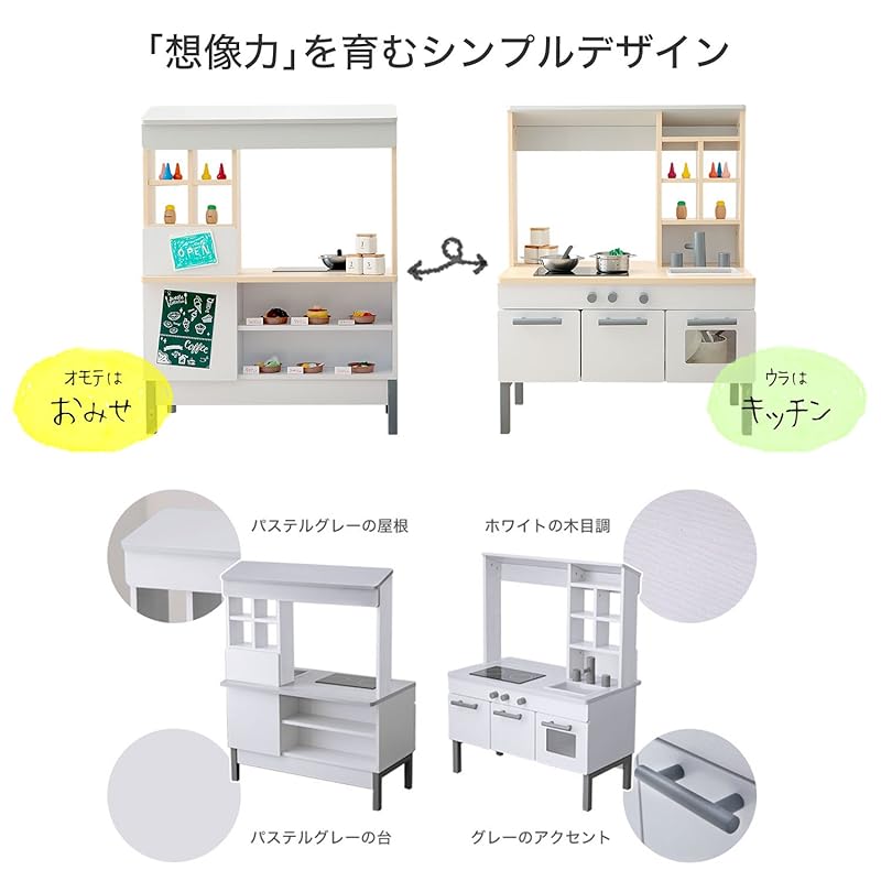 LOWYA Pretend Play Kitchen and Mealtime Set, Perfect for Pretending To Be a Shopkeeper, with Toy Box and Storage, Wooden Educational Toy, White/Gray