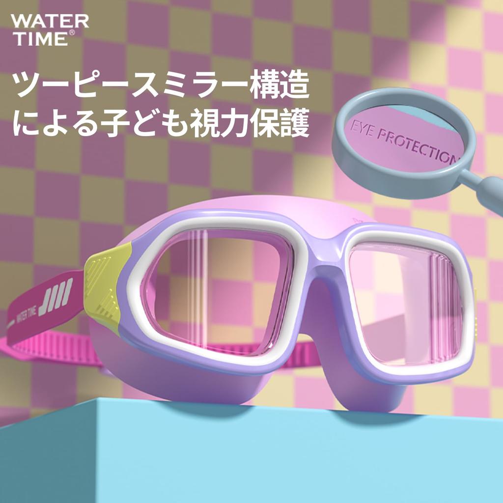 WATERTIME Swimming Goggles for Elementary School Ages with UV Protection and Large Frame for Eye Protection Children, 4-12, High-Quality (Purple)