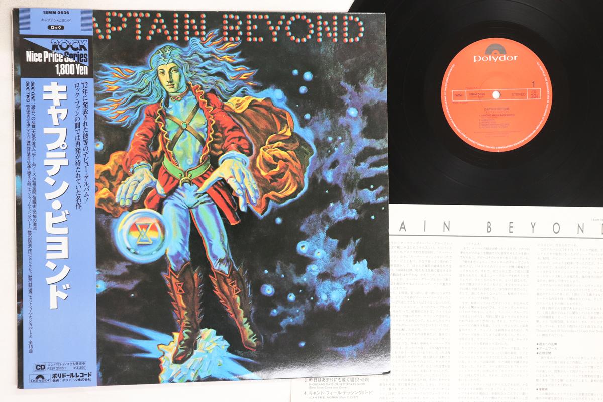 

LP Record CAPTAIN BEYOND - Captain Beyond 18MM0636 POLYDOR 1988 Japan Obi Rock Used