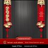 New Home Magnetic Couplets & Fu Character Stickers for Housewarming Ceremony