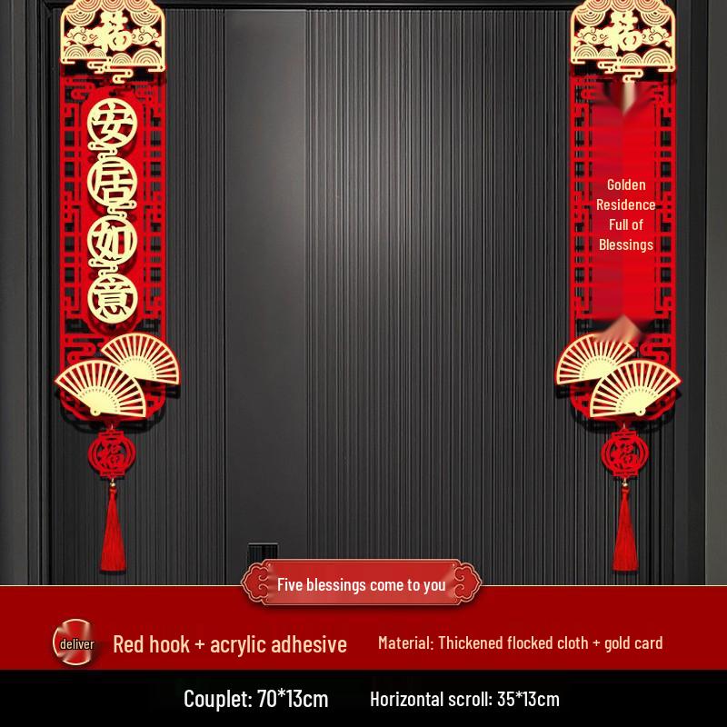 New Home Magnetic Couplets & Fu Character Stickers for Housewarming Ceremony