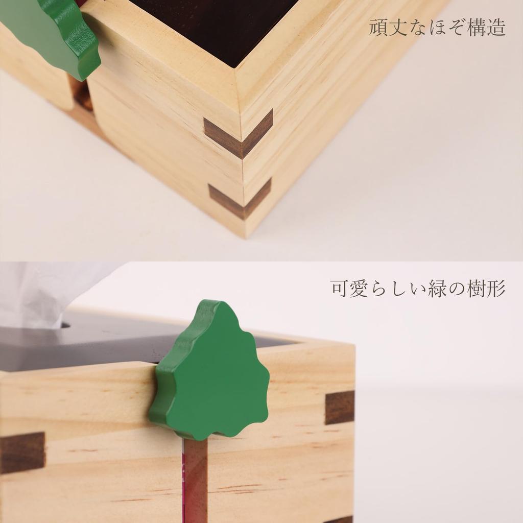 HTB Tissue Case, Stylish Wooden Tissue Box, Solid Wood, Acacia Wood Grain, Natural, 26*13.6*8.4cm (HTB-STB1)