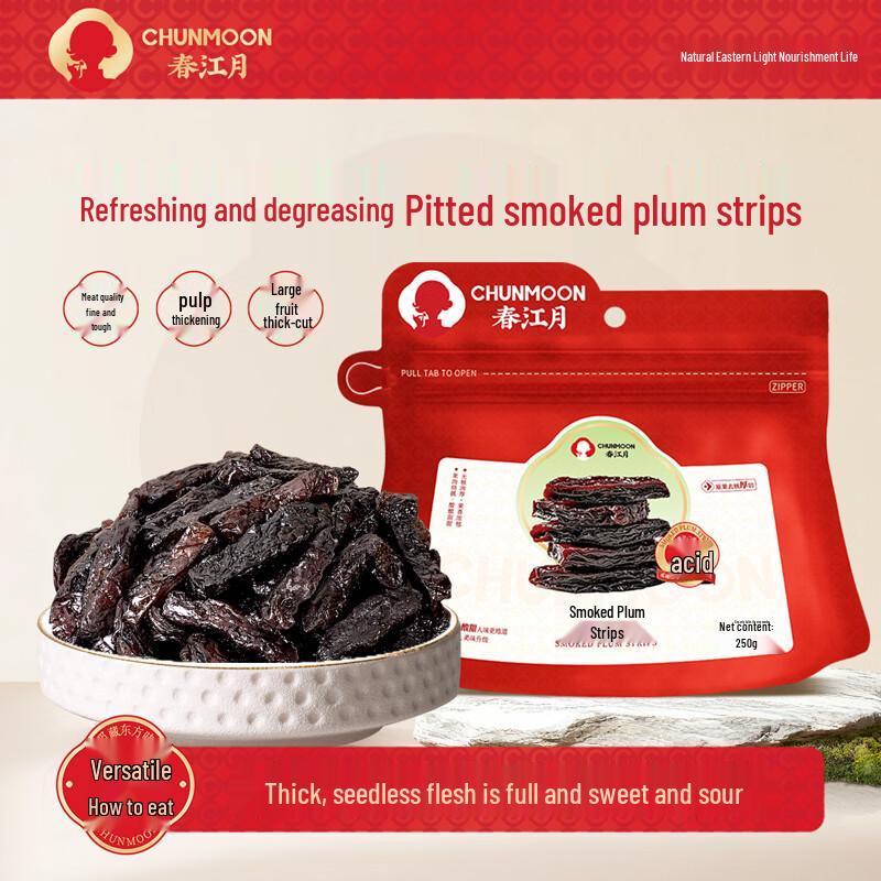 Chun Jiang Yue Pitted Dried Dark Plum Strips