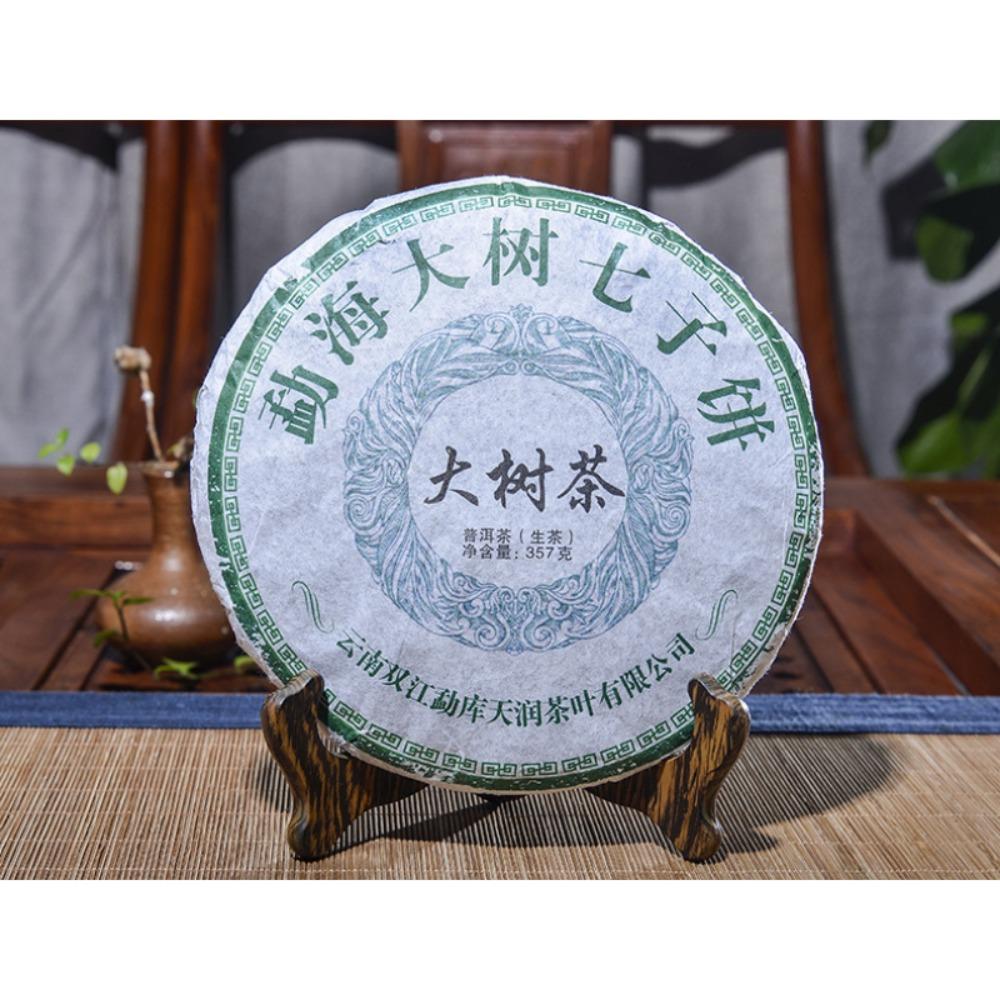 357g Big Tree Pu Er Tea Cake Premium Health Boosting Rich Aroma Smooth Taste Daily Drinking Gift
