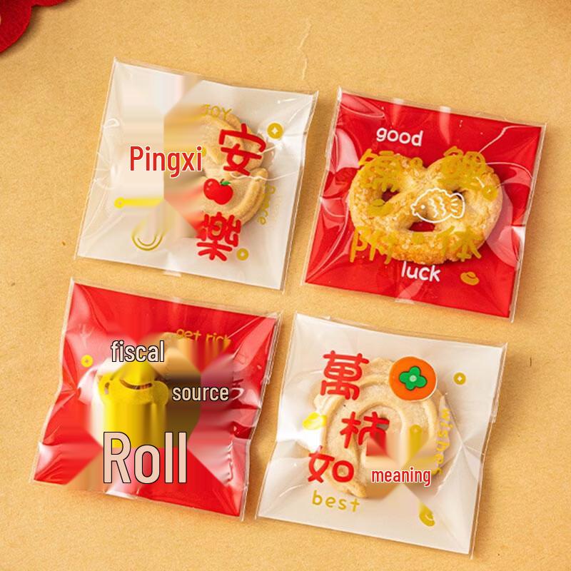 Meidi Transparent Thickened Baking Self-Sealing Bags