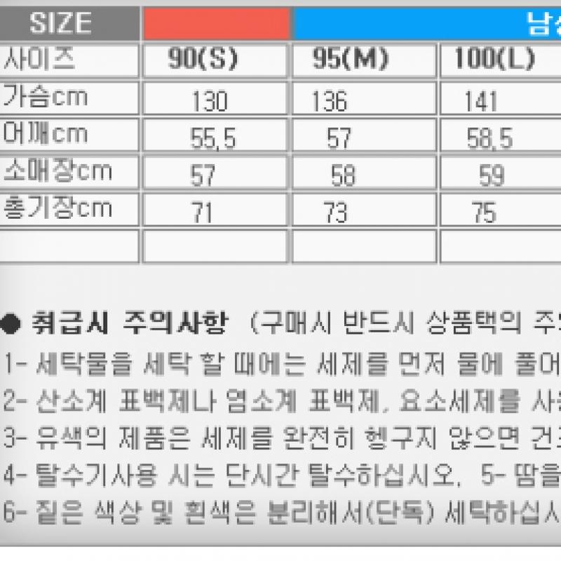 New Balance Uni Hotel 990 Puffer Goose Down Jacket Nbnpa4l0