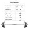 TLXT Barbell & Dumbbell Fitness Set