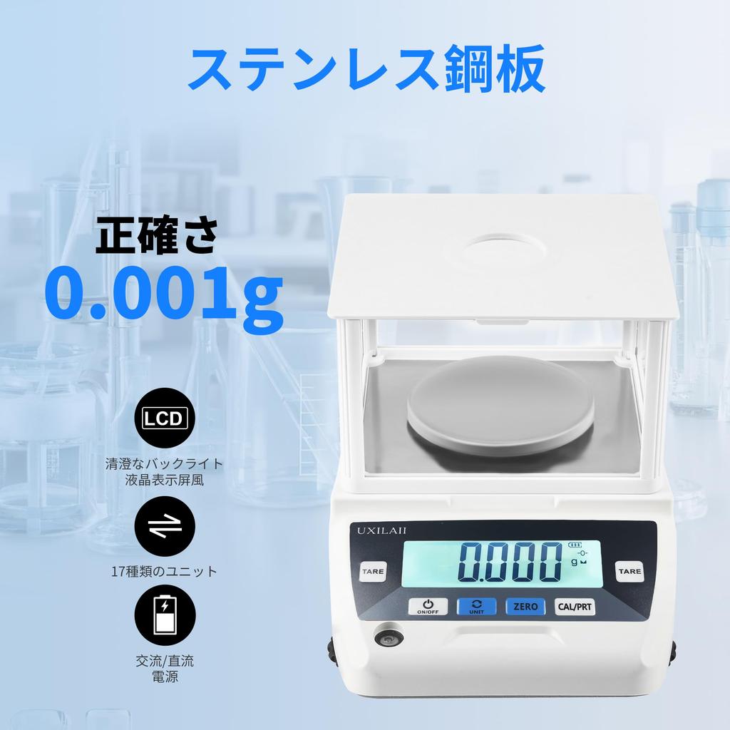 UXILAII Digital Precision PSE Power Precision Analytical Weighing Electronic Precision Jewelry Top Plate Japanese Instruction Manual Calibration