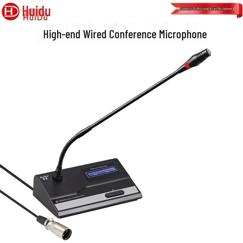 Huice Professional Desktop Wired Condenser Microphone (CN Version)