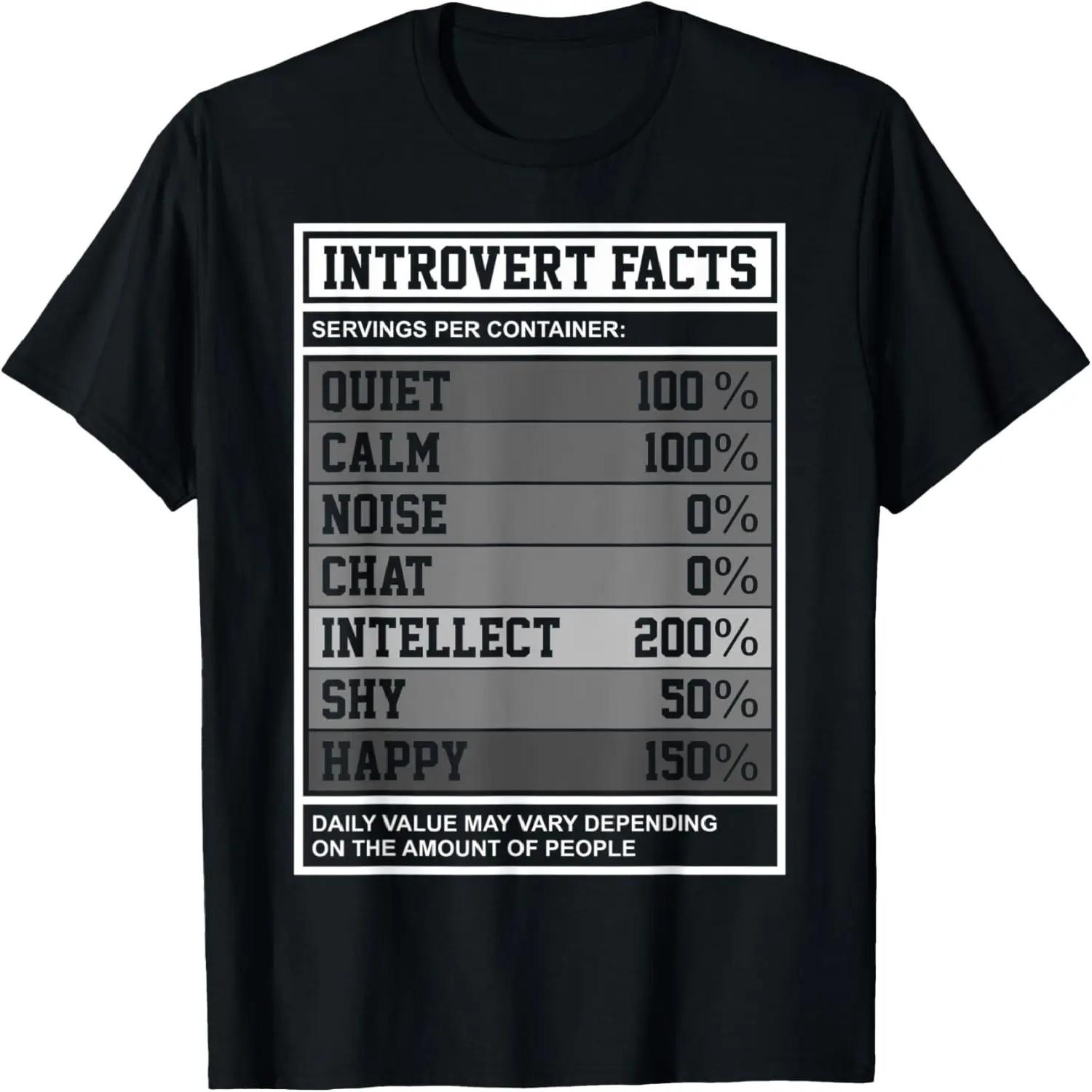 Retro Vintage Introvert Facts For Men Women, Antisocial T-Shirt S чёрный