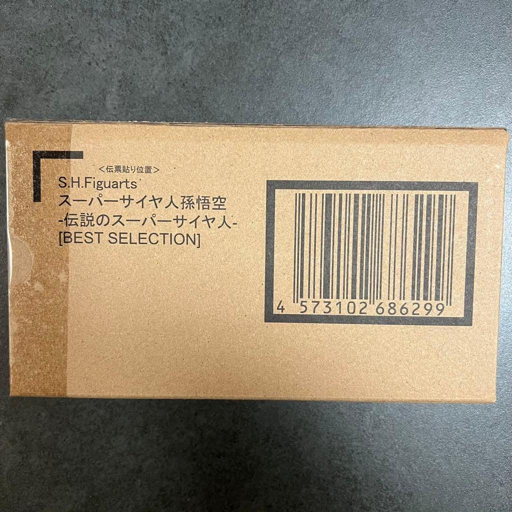 [USED] S.H.Figuarts Super Saiyan Son Goku -The Legendary Super Saiyan-