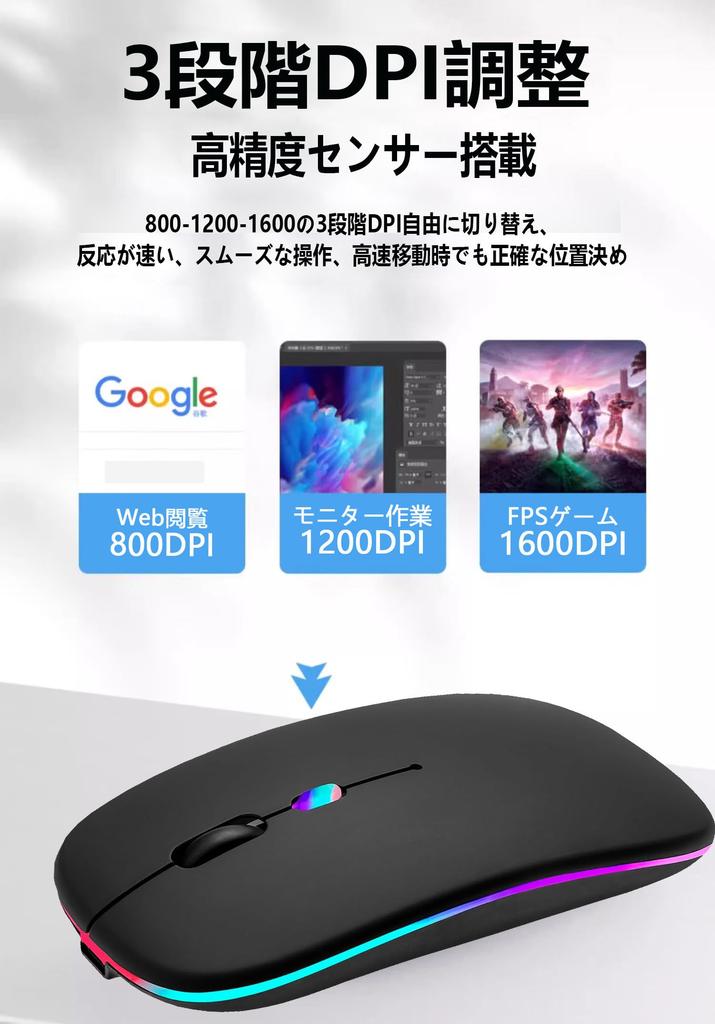 Wireless Mouse Rechargeable High High Quiet DPI Easy to Easy Compatible with [7-Color Light, Ultra-Slim & Type-C] Bluetooth, Precision, Sensitivity,