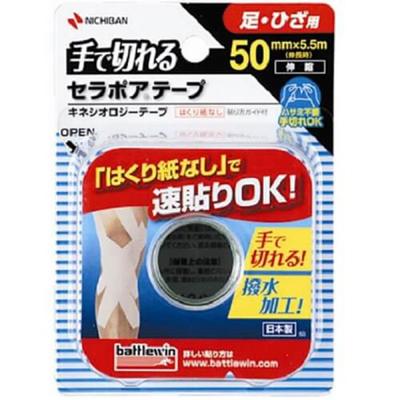 Battle Win Sera Bande Airbag FX50mm × 5.5m