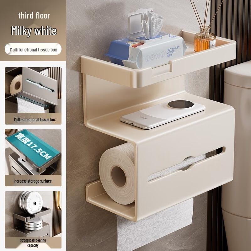 HANDUNYOU No-Drill Wall-Mounted Roll & Tissue Paper Holder