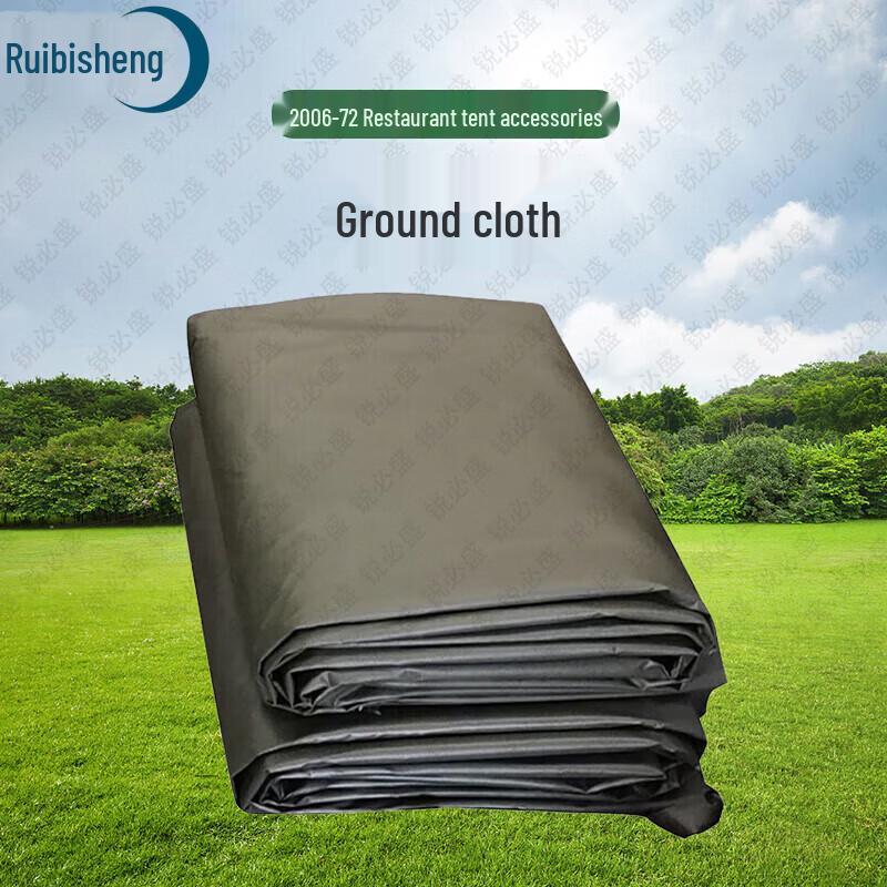 Ruibisheng 2006-72 Large Field & Camping Tent System