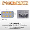 Carmate GIGA Car LED Interior Compatible with and G14 Compact Plate Equipped with 6 Bright Warm 1 BW261 Lamp, T10, T8x29, T10x31, Bulbs, 3000K, 150lm,
