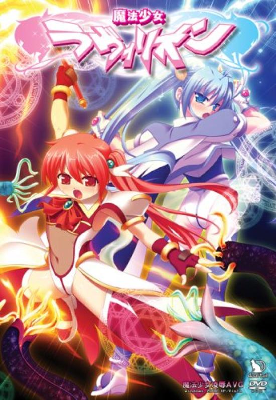

magical girl ravillion