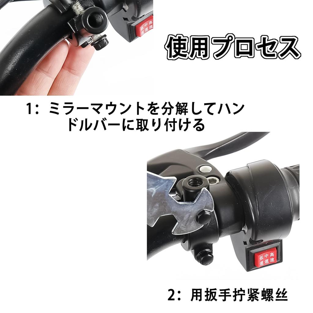 Bike Handle, Mirror Holder, Mount Holder, No Drilling, Easy Installation, Bike / Dirt Bike