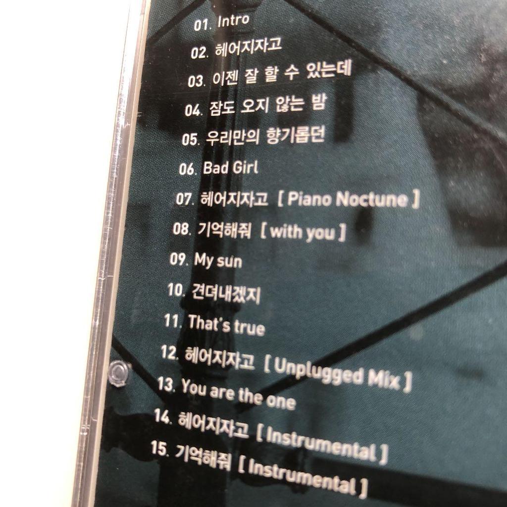 [USED] Imported Yoongon Vol. 2