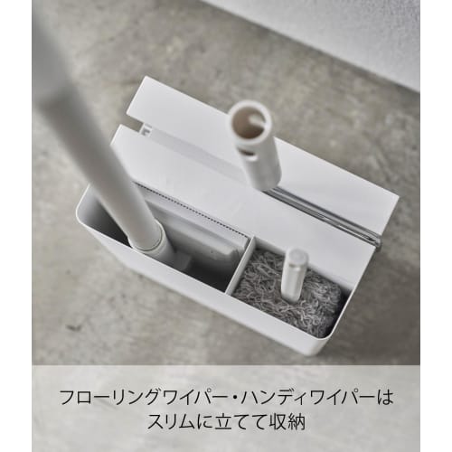 Yamazaki Cleaner Tool Organizer, White, Approx. W20 X D12 X H28cm, Tower Shape, Keeps Cleaning Tools Organized, Perfect for Storage, 5516