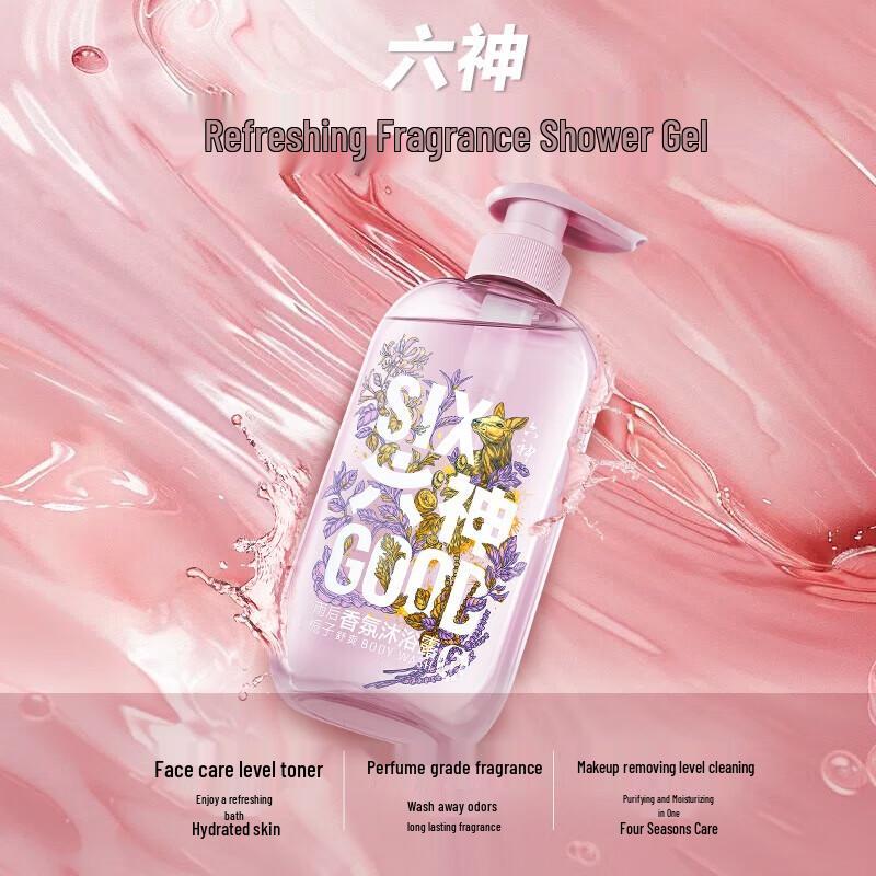 Liu Shen Refreshing Gardenia Shower Gel