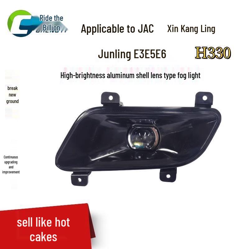 Jianghuai Junling E356H330 Front Bumper Fog Light Right_01