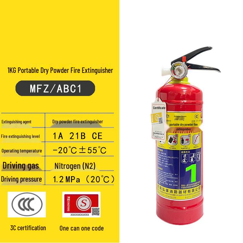 UOSU 1kg Dry Powder Fire Extinguisher 1kg