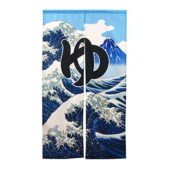 Noren Workshop Flame Retardant Yu Noren Fuji Shiranami Hot Spring Facility Bathroom Bathhouse Not Transparent Width 85 x Length 150cm Men s Bath Fuji