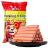 Yurun Premium King Ham Sausage