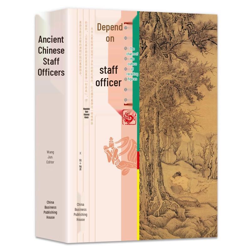 Ancient Chinese Culture Advisors: Popular Science on Various Dynasties