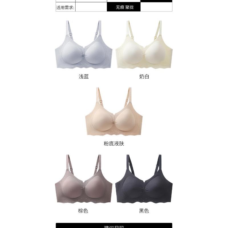 Comfortable Seamless Wireless Women Bra Soft Support Large Bust Gather Underarm Fat