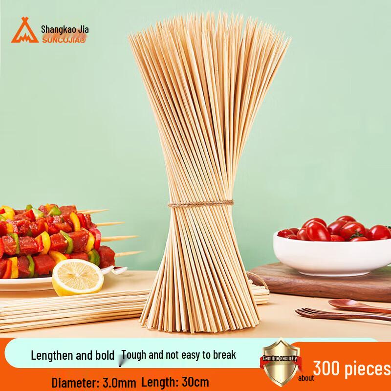 Shang Kao Jia Bamboo Skewers