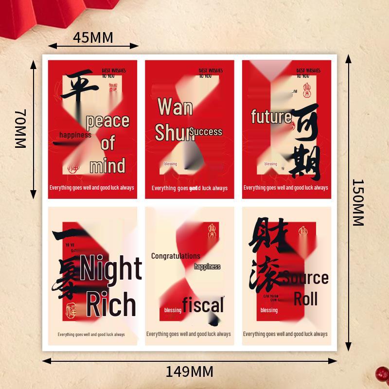 Ancient Style Calligraphy Stickers & Fruit Gift Box: Peace, Joy, Prosperity