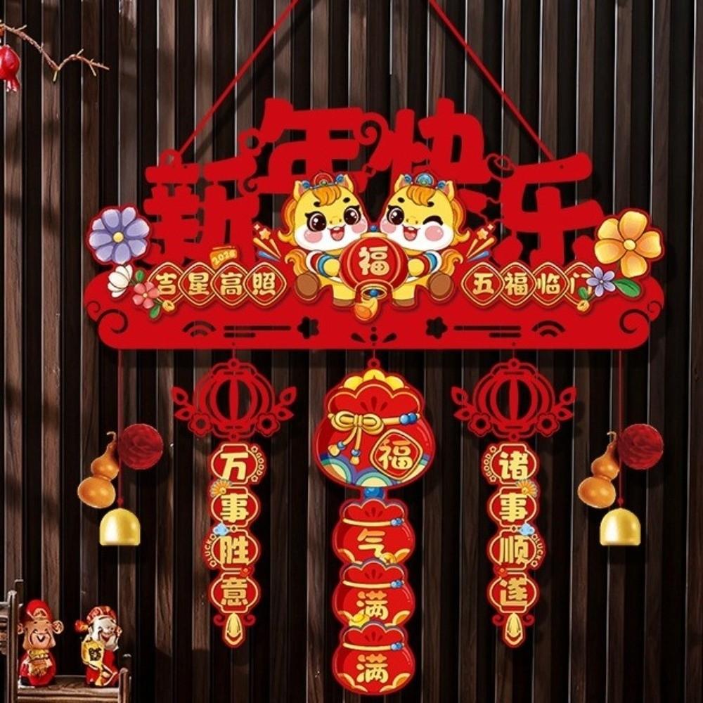 Flocking Cloth Horse Year Hanging Pendants Lucky Character Wall Ornament  Lunar New Year